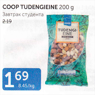 Allahindlus - COOP TUDENGIEINE 200 G