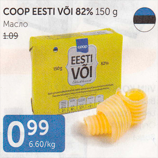 Allahindlus - COOP EESTI