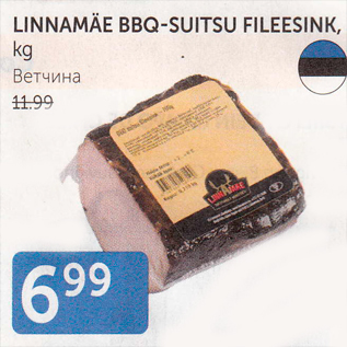 Allahindlus - LINNAMÄE BBQ-SUITSU FILEESINK, kg