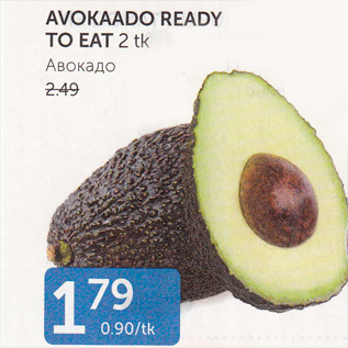 Allahindlus - AVOKADO READY TO EAT 2 tk