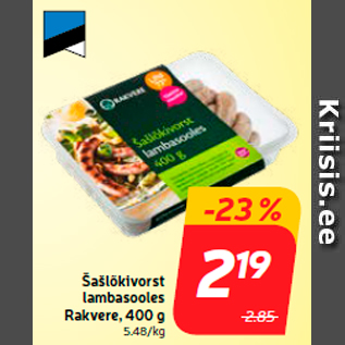 Allahindlus - Šašlõkivorst lambasooles Rakvere, 400 g