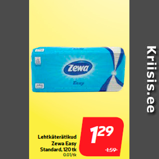 Скидка - Бумажные полотенца Zewa Easy Standard, 120 шт.