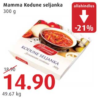 Allahindlus - Mamma Kodune seljanka