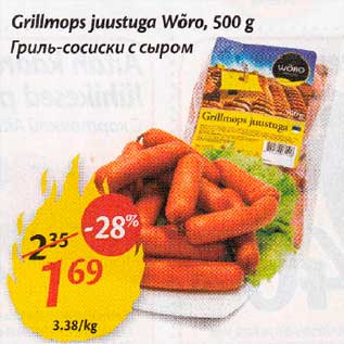 Allahindlus - Grillmops juustuga Wõro, 500 g