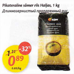 Allahindlus - Pikateraline sõmеr riis Haljas, 1 kg