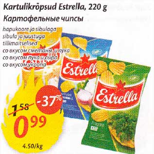 Allahindlus - Kartulikrõpsud Estrella, 220 g