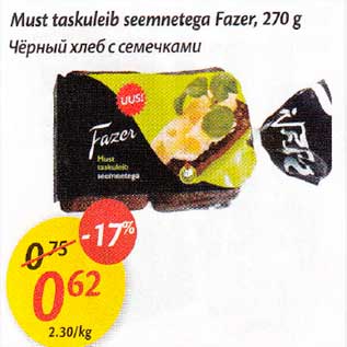 Allahindlus - Must taskuleib sееmnеtеgа Fazer,270 g