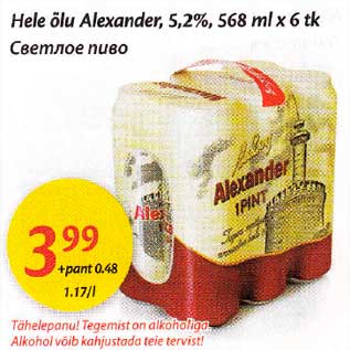 Allahindlus - Hele õlu Аlехаndеr 5,2%, 568 ml х 6 tk