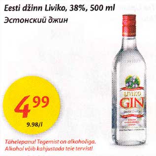 Allahindlus - Eesti džinn Liviko, 38%, 500 ml