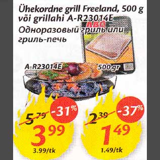 Allahindlus - Ühekordne grill Freeland, 500g või grillahi A-R23014E