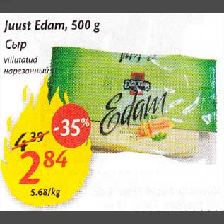 Allahindlus - Juust Edam, 500 g viilutatud