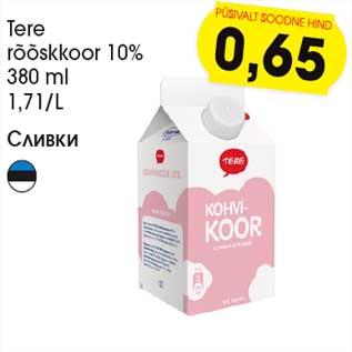 Allahindlus - Tere rõõskkoor 10% 380 ml