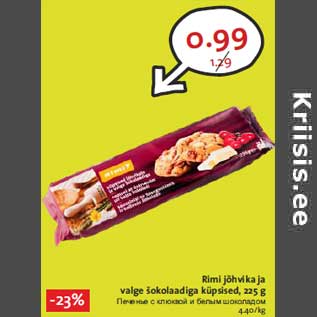 Allahindlus - Rimi jõhvika ja valge šokolaadiga küpsised, 225 g