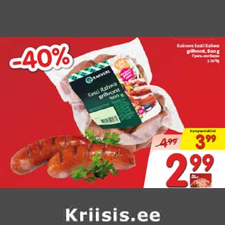 Allahindlus - Rakvere Eesti Rahwa grillvorst, 800 g