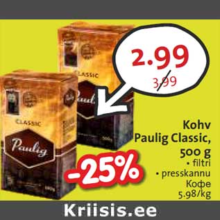 Allahindlus - Kohv Paulig Classic, 500 g • filtri • presskannu