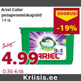 Allahindlus - Ariel Color pesupesemiskapslid 14 tk