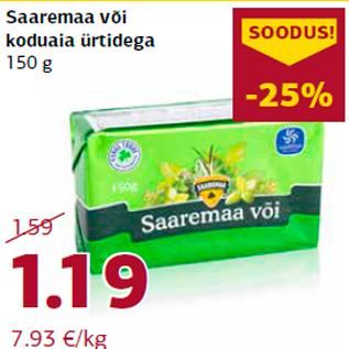 Allahindlus - Saaremaa või koduaia ürtidega 150 g