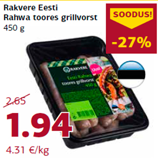 Allahindlus - Rakvere Eesti Rahwa toores grillvorst 450 g