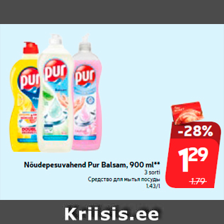 Allahindlus - Nõudepesuvahend Pur Balsam, 900 ml**