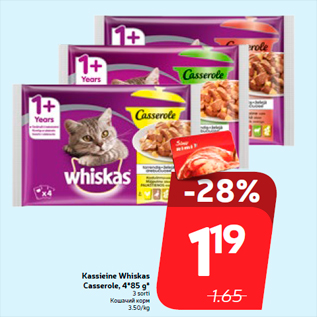 Allahindlus - Kassieine Whiskas Casserole, 4*85 g*