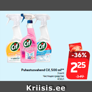 Allahindlus - Puhastusvahend Cif, 500 ml**