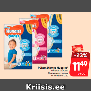 Allahindlus - Püksmähkmed Huggies*