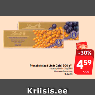 Allahindlus - Piimašokolaad Lindt Gold, 300 g**