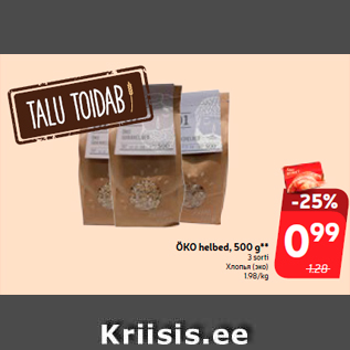 Allahindlus - ÖKO helbed, 500 g**