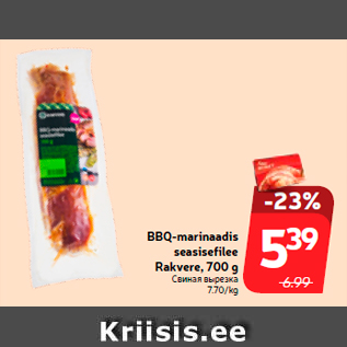 Allahindlus - BBQ-marinaadis seasisefilee Rakvere, 700 g