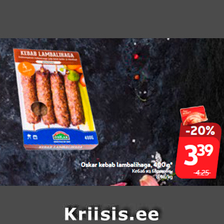 Allahindlus - Oskar kebab lambalihaga, 400 g*