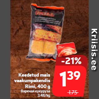 Allahindlus - Keedetud mais vaakumpakendis Rimi, 400 g