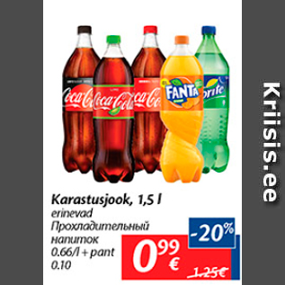 Allahindlus - Karastusjook, 1,5 l