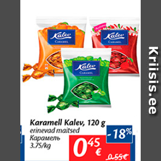 Allahindlus - Karamell Kalev, 120 g