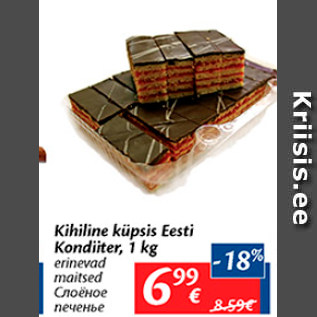 Allahindlus - Kihiline küpsis Eesti Konditer, 1 kg