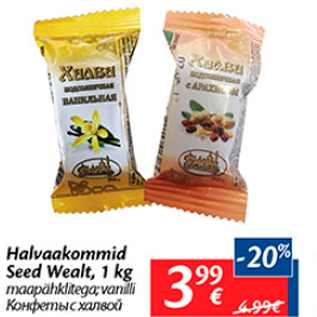 Allahindlus - Halvaakommid Seed Wealt, 1 kg