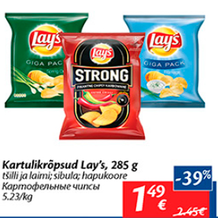 Allahindlus - Kartulikrõpsud Lay´s, 285 g