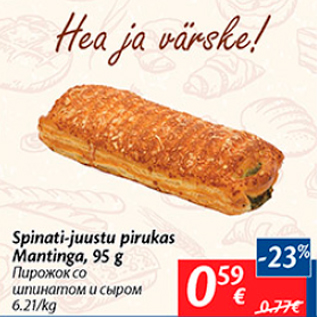 Allahindlus - Spinati-juustuga pirukas Mantinga, 95 g