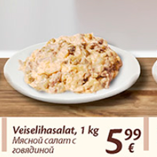 Allahindlus - Veiselihasalat, 1 kg