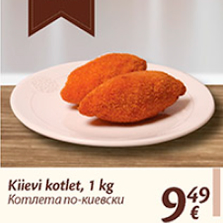 Allahindlus - Kiievi kotlet, 1 kg