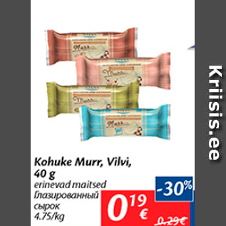 Allahindlus - Kohuke Murr, Vilvi, 40 g