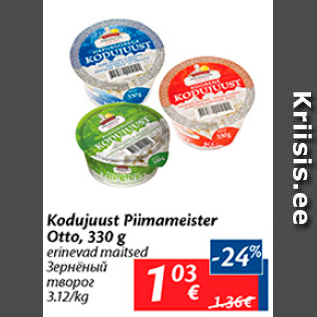 Allahindlus - Kodujuust Piimameister Otto, 330 g