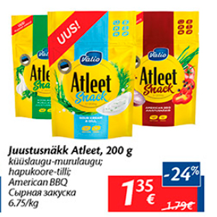 Allahindlus - Juustusnäkk Atleet, 200 g