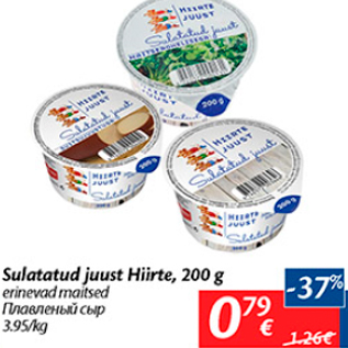 Allahindlus - Sulatatud juust Hiirte, 200 g