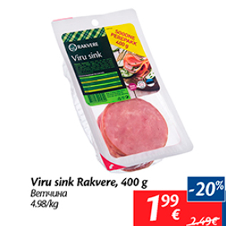 Allahindlus - Viru sink rakvere, 400 g