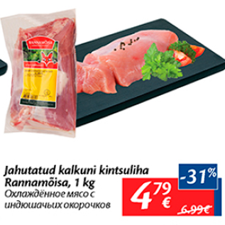 Allahindlus - Jahutatud kalkuni kintsuliha Rannamõisa, 1 kg