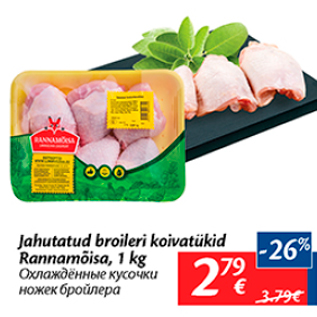 Allahindlus - Jahutatud broileri koivatükid Rannamõisa, 1 kg