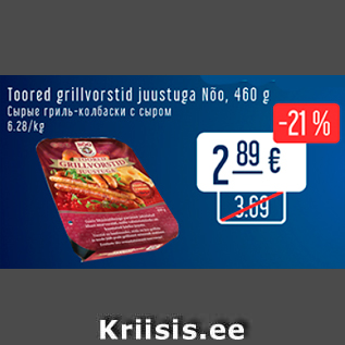 Allahindlus - Toored grillvorstid juustuga Nõo, 460 g