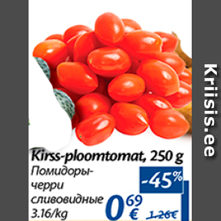 Allahindlus - Kirss-ploomtomat, 250 g