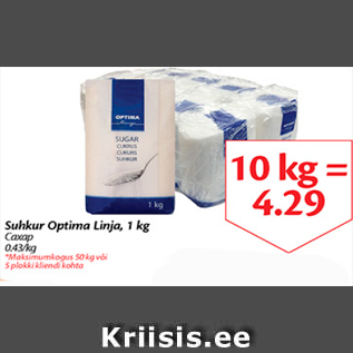 Allahindlus - Suhkur Optima Linija, 1 kg