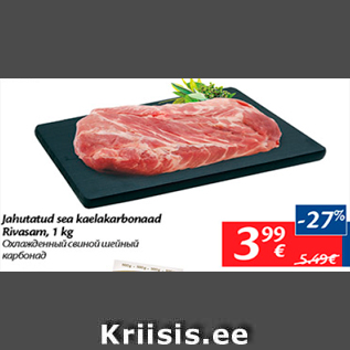 Allahindlus - Jahutatud sea kaelakarbonaad Rivasam, 1 kg